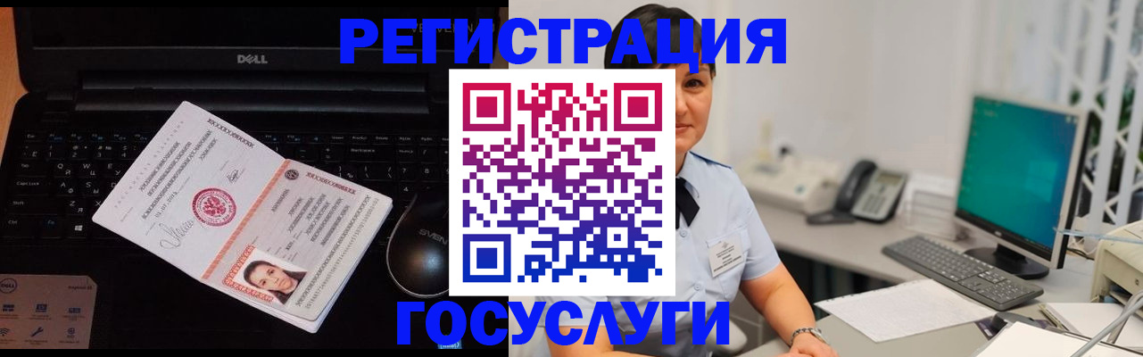 временная регистрация поиск в Краснозаводске